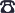 全國(guó)免費(fèi)咨詢(xún)熱線(xiàn)