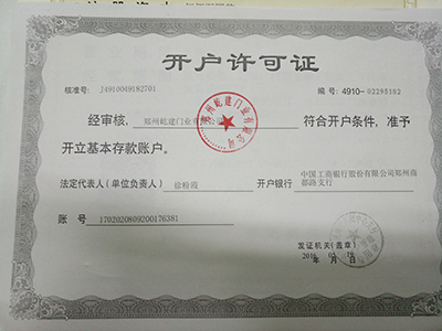鄭州防火卷簾