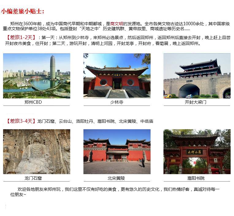 屹建門業(yè)