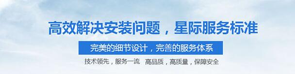 防火卷簾