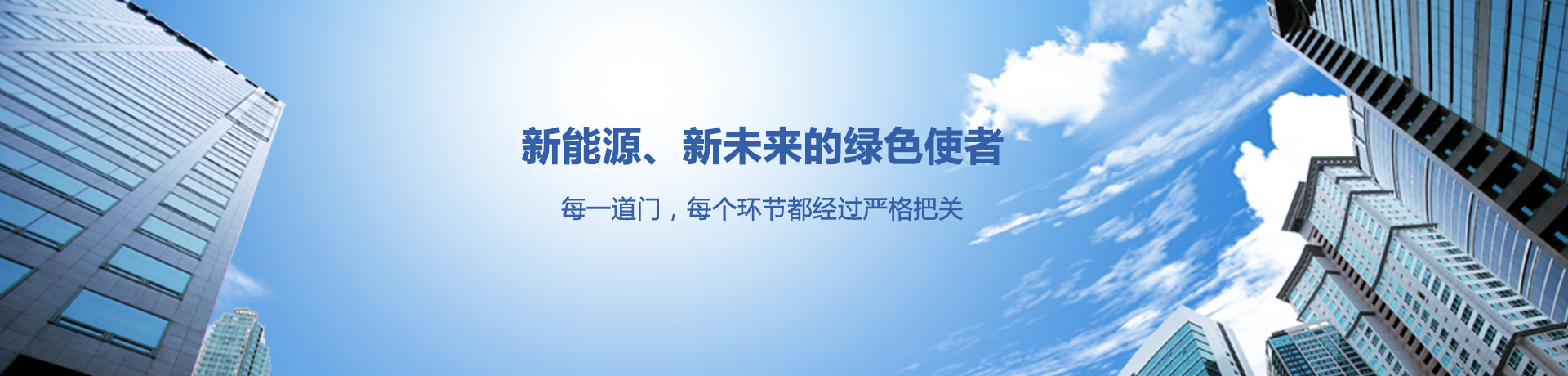 防火卷簾門(mén)